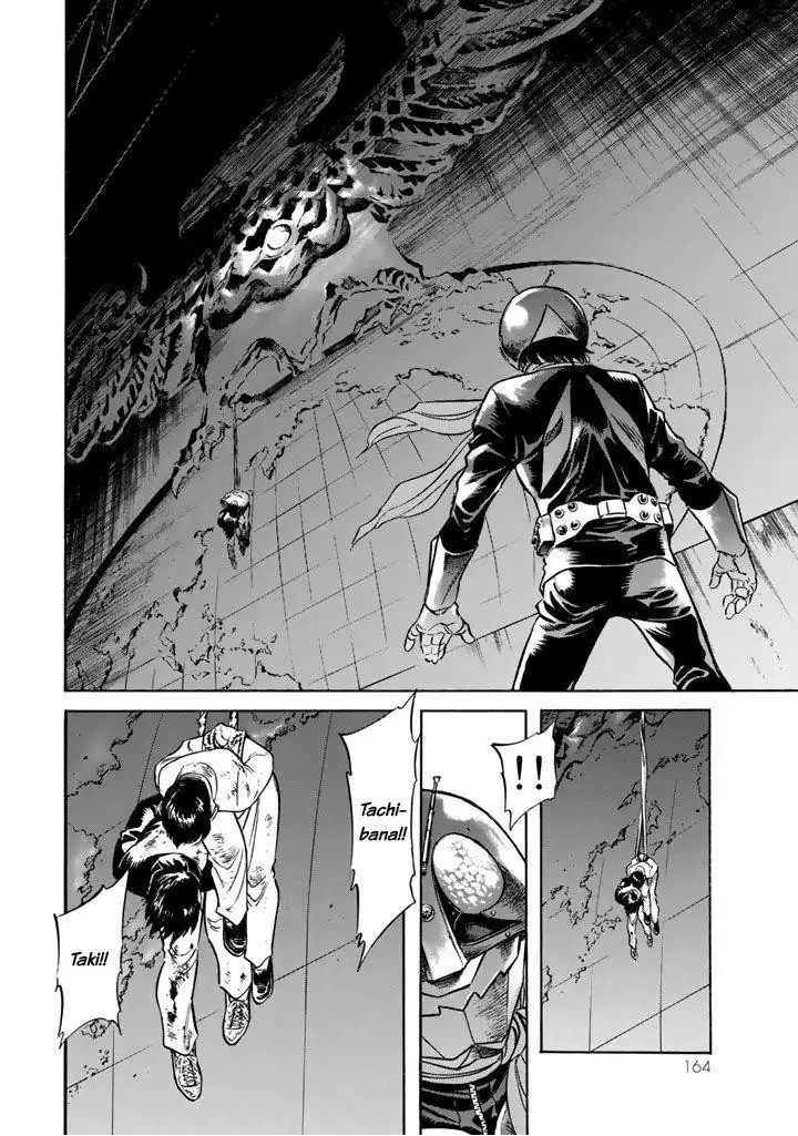 Shin Kamen Rider Spirits Chapter 2 87